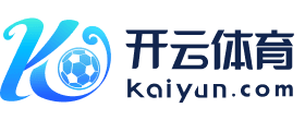开云体育官网 - 官方平台快速登录