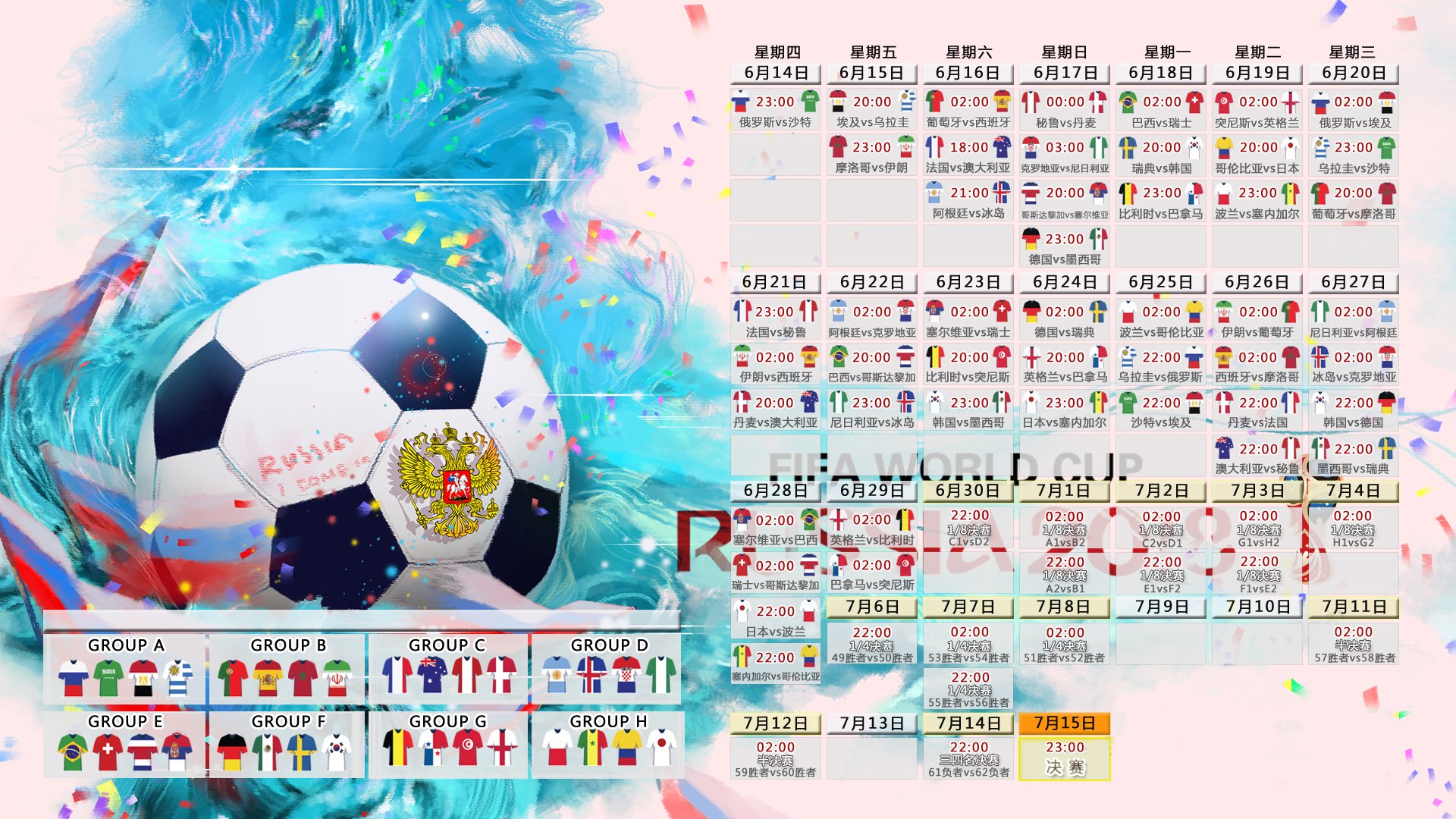 冷门！美国2-0完胜巴西，阿方索·戴维斯一己之力撕裂桑巴防线，世界杯最大黑马诞生？